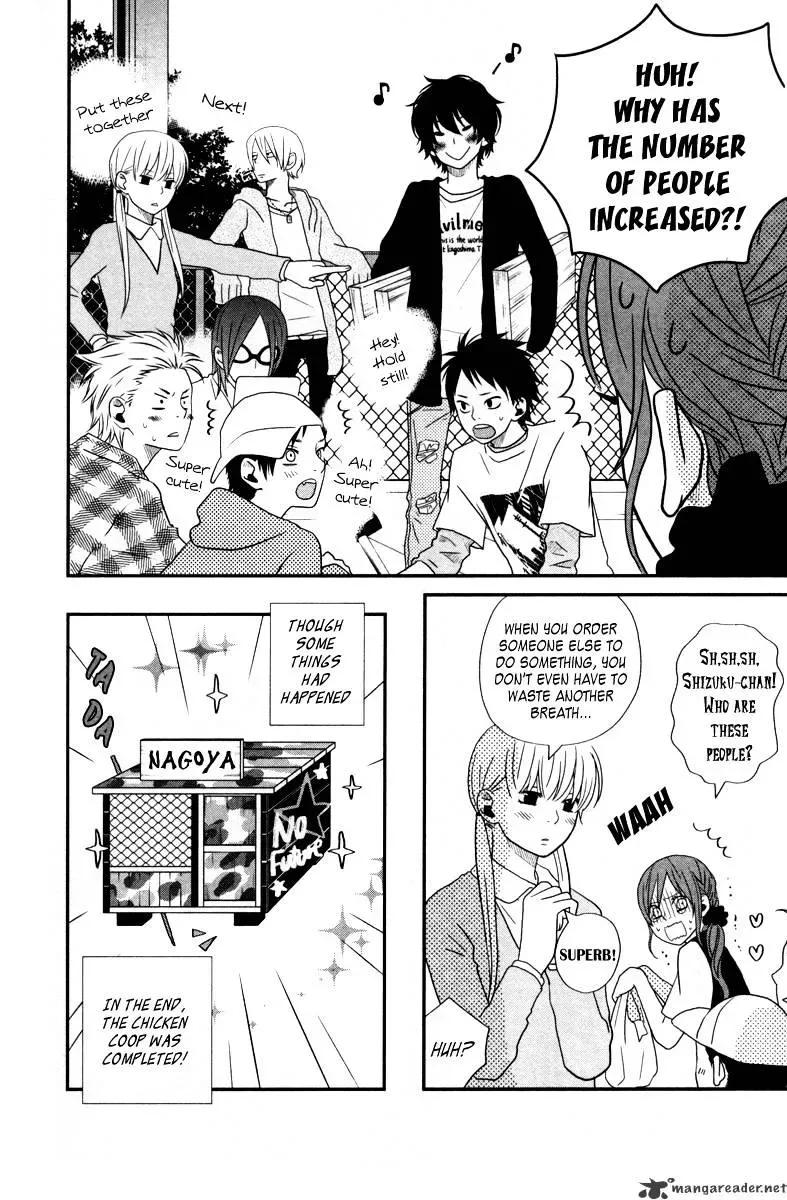 Tonari no Kaibutsu-kun Chapter 4 page 25