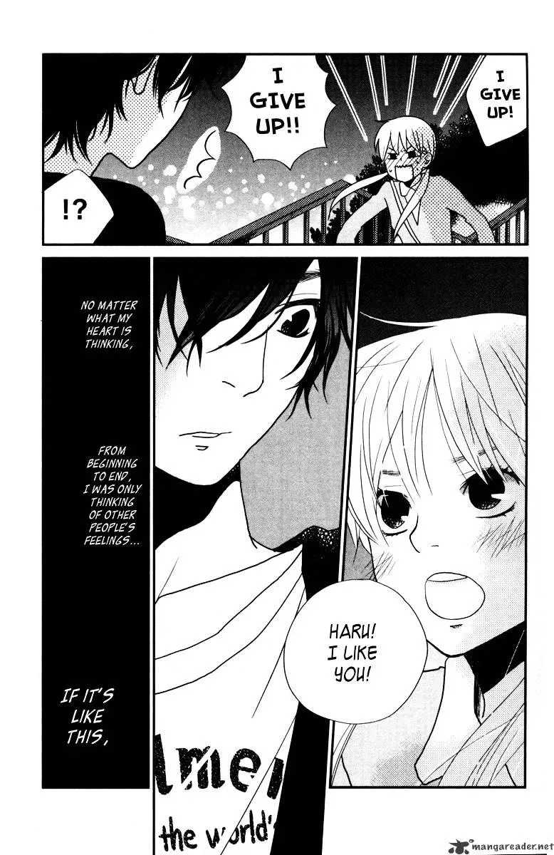 Tonari no Kaibutsu-kun Chapter 4 page 31