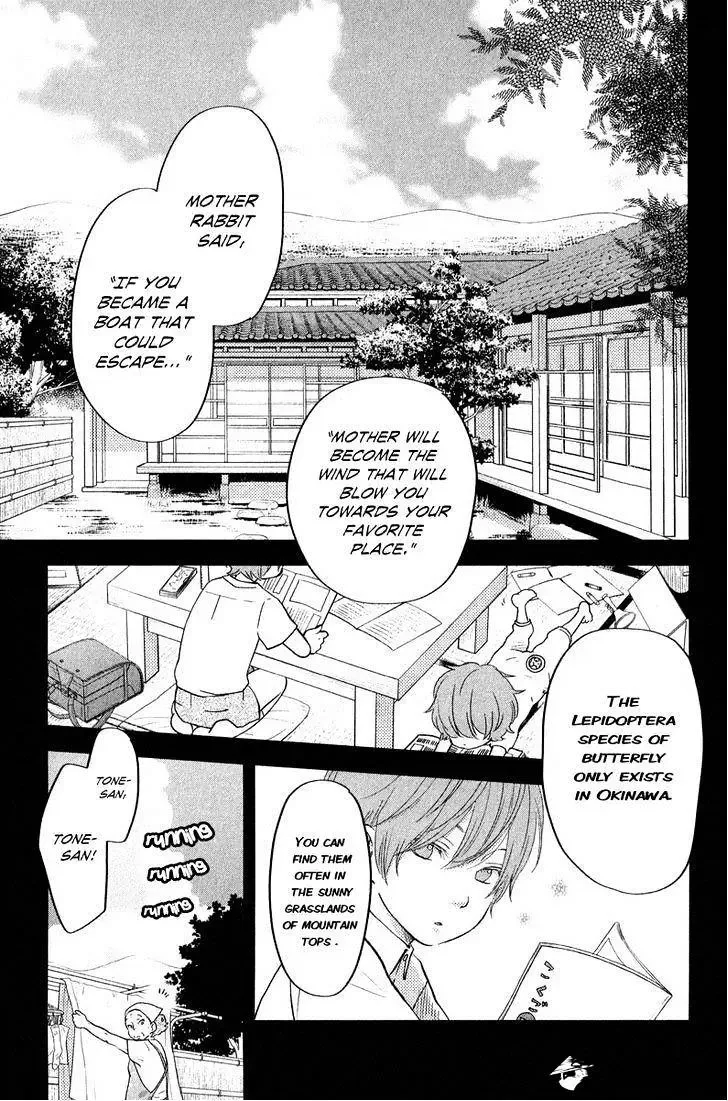 Tonari no Kaibutsu-kun Chapter 40 page 4