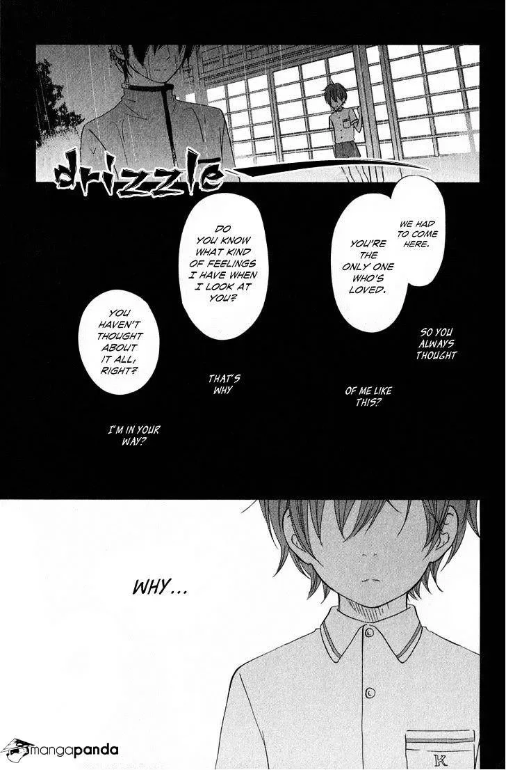 Tonari no Kaibutsu-kun Chapter 40 page 14