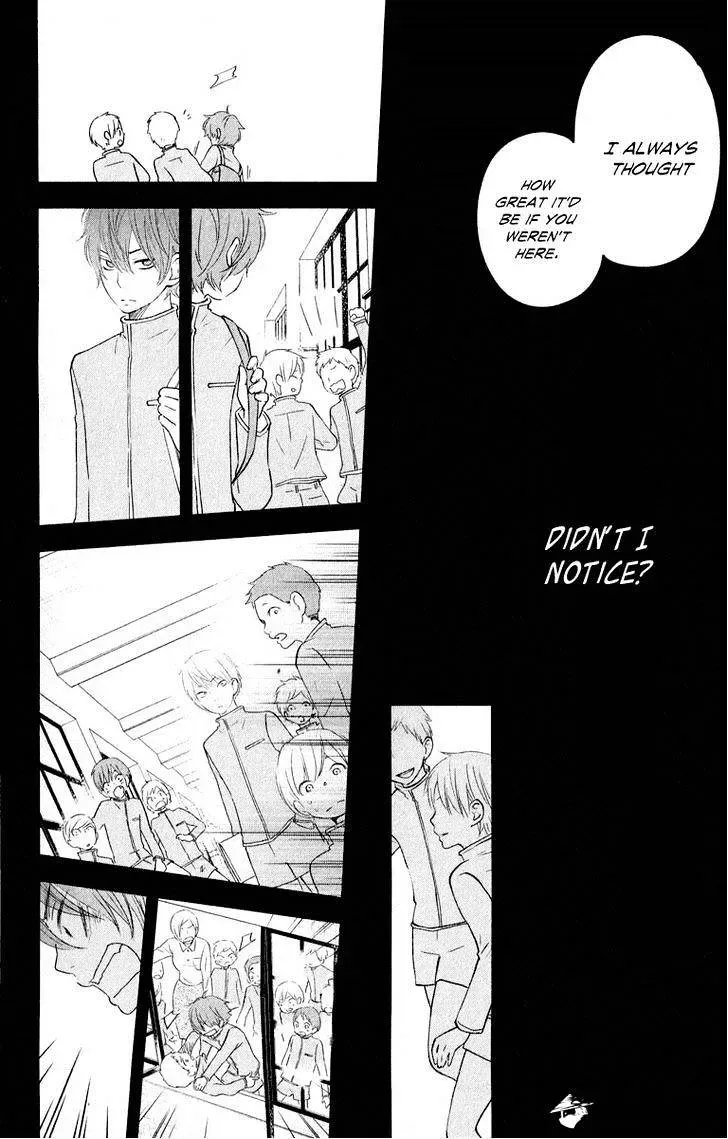 Tonari no Kaibutsu-kun Chapter 40 page 15