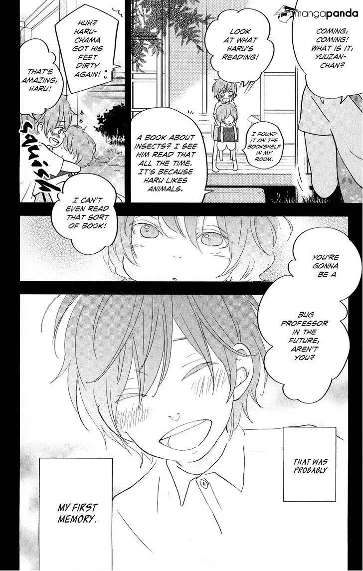Tonari no Kaibutsu-kun Chapter 40 page 5