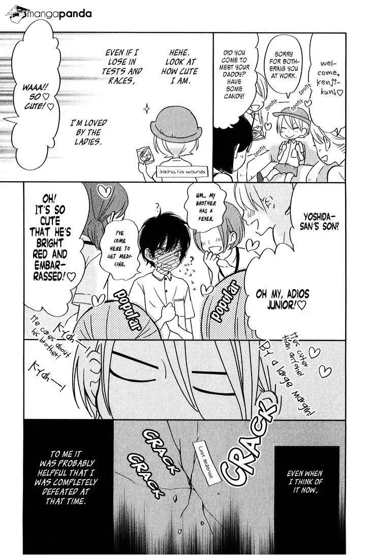 Tonari no Kaibutsu-kun Chapter 40 page 46