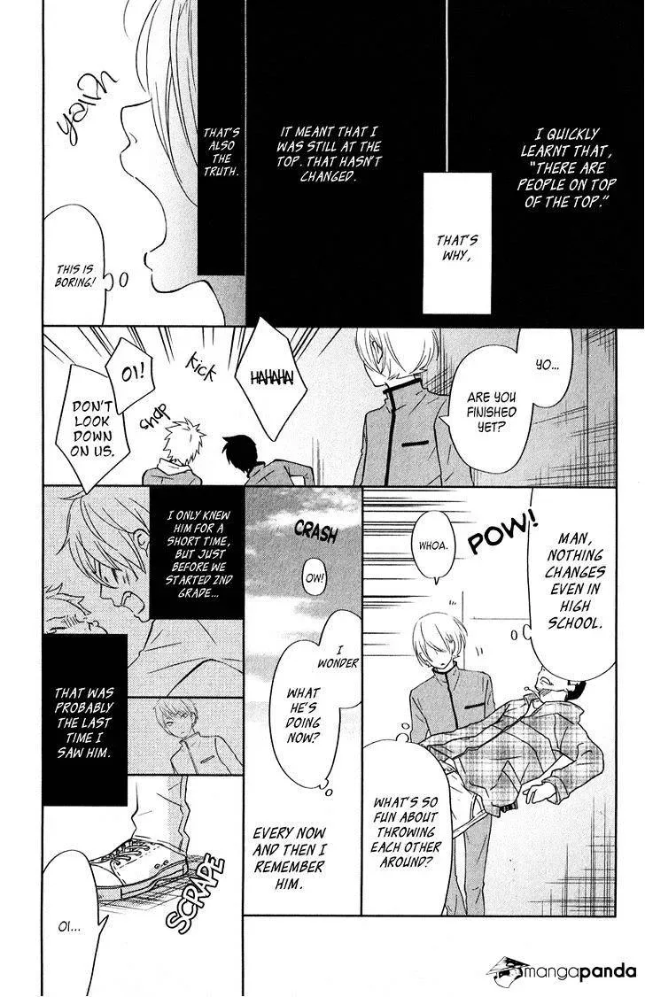 Tonari no Kaibutsu-kun Chapter 40 page 47