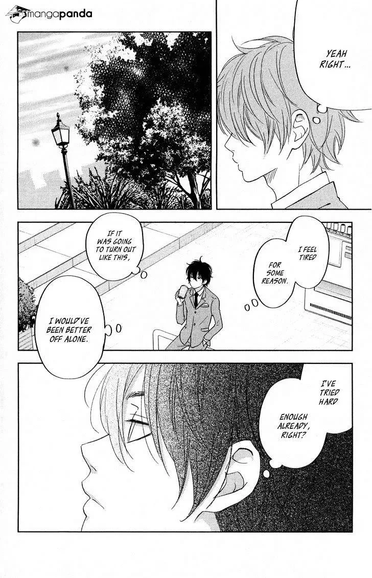 Tonari no Kaibutsu-kun Chapter 40 page 27