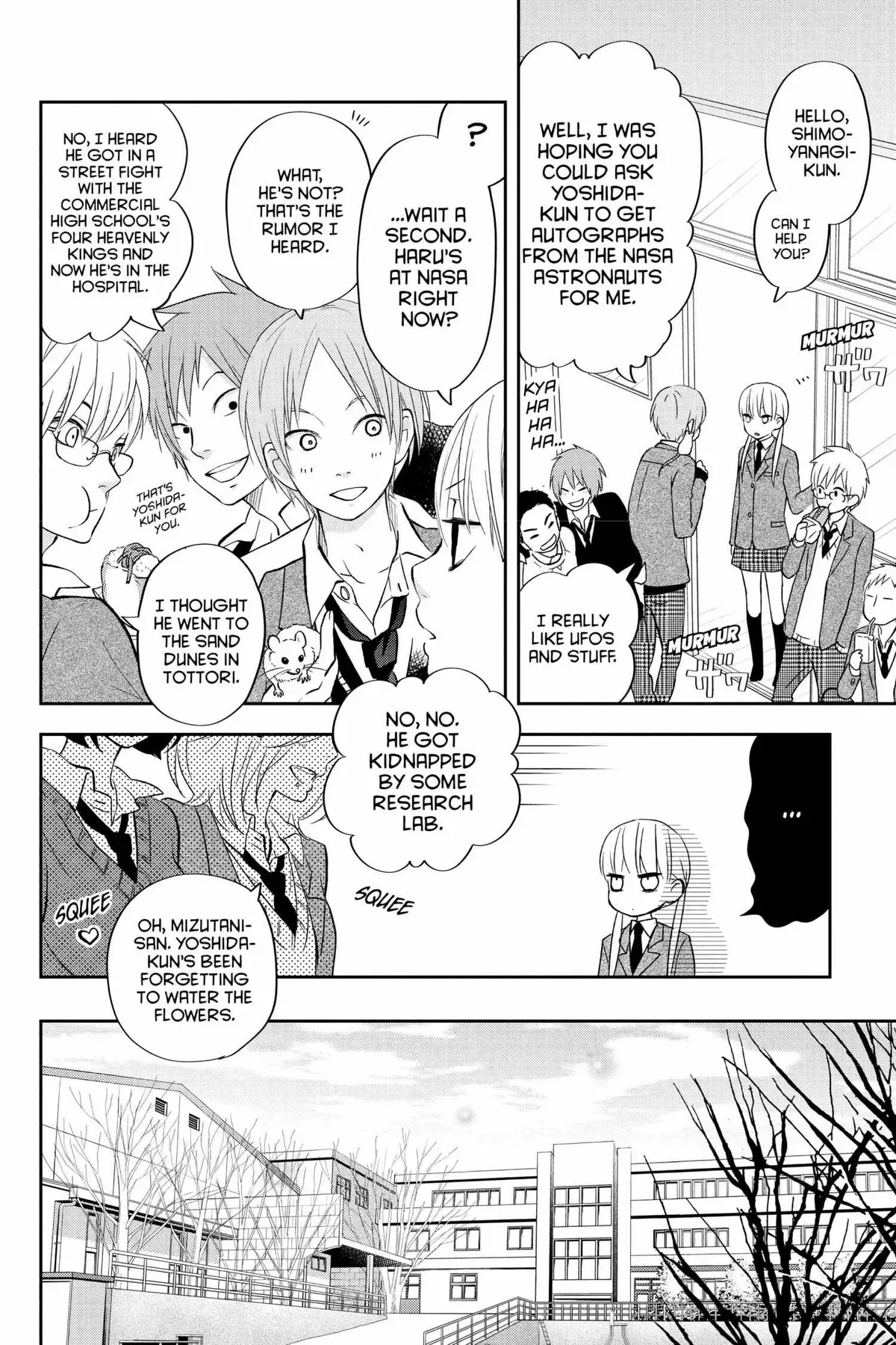 Tonari no Kaibutsu-kun Chapter 41 page 8