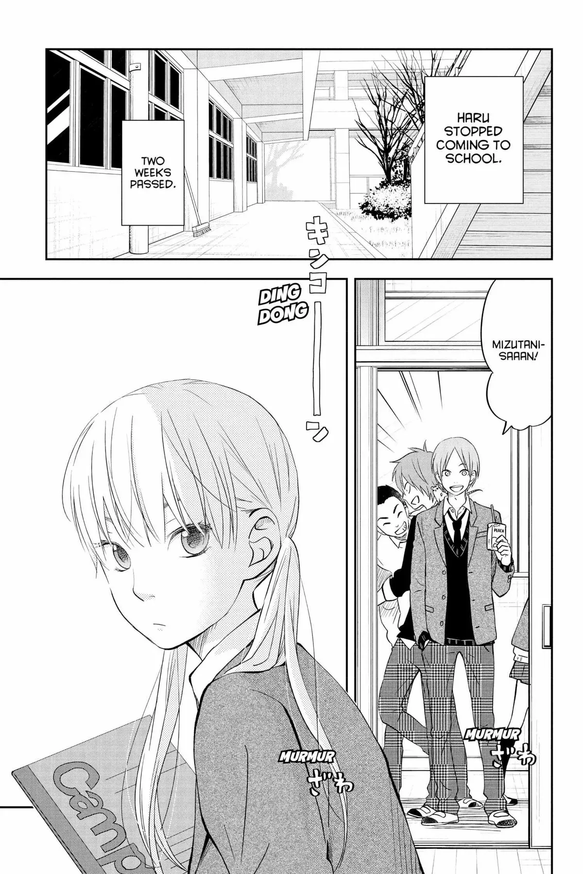 Tonari no Kaibutsu-kun Chapter 41 page 7