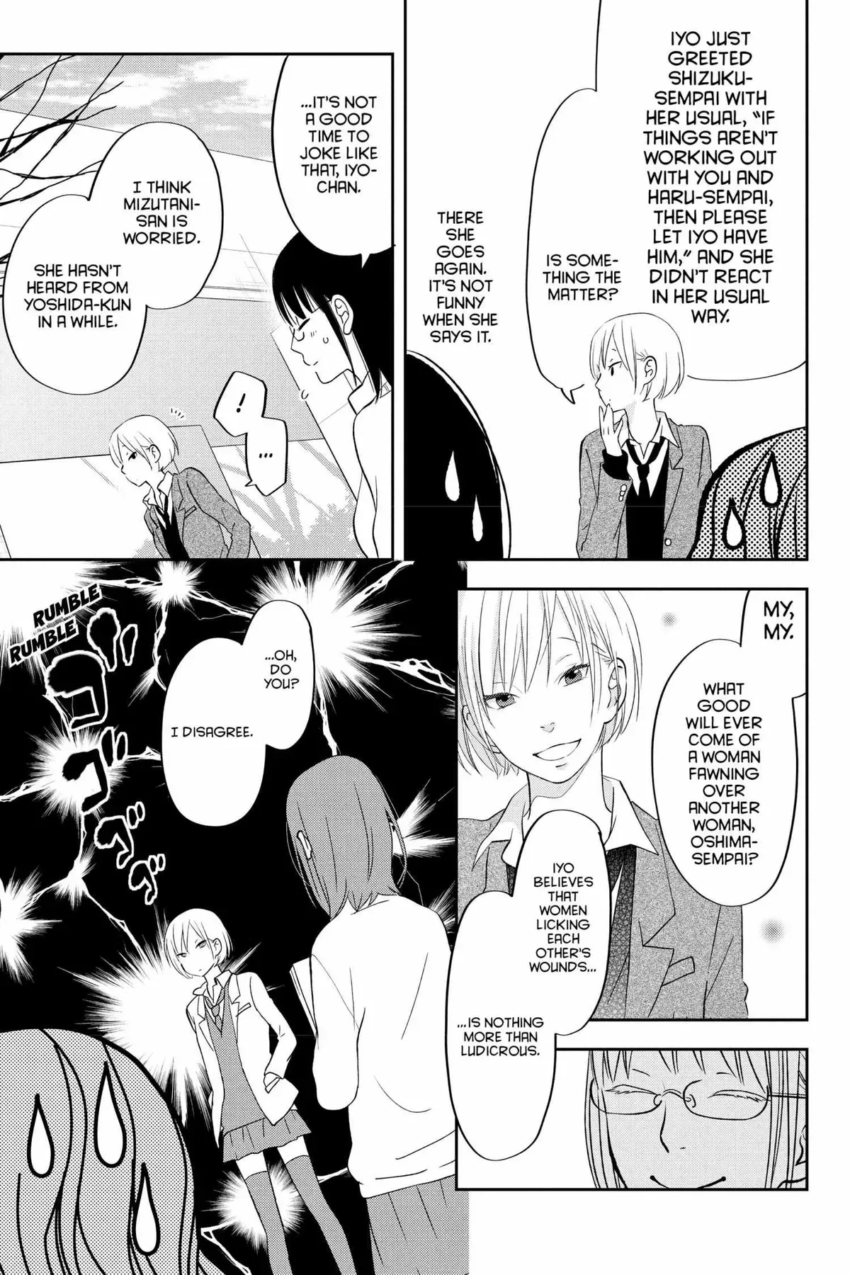 Tonari no Kaibutsu-kun Chapter 41 page 13