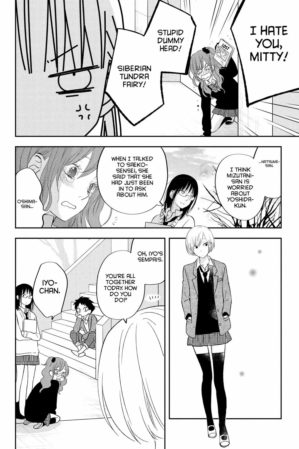 Tonari no Kaibutsu-kun Chapter 41 page 12
