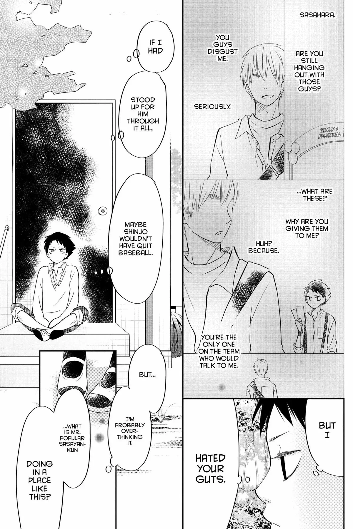 Tonari no Kaibutsu-kun Chapter 41 page 63