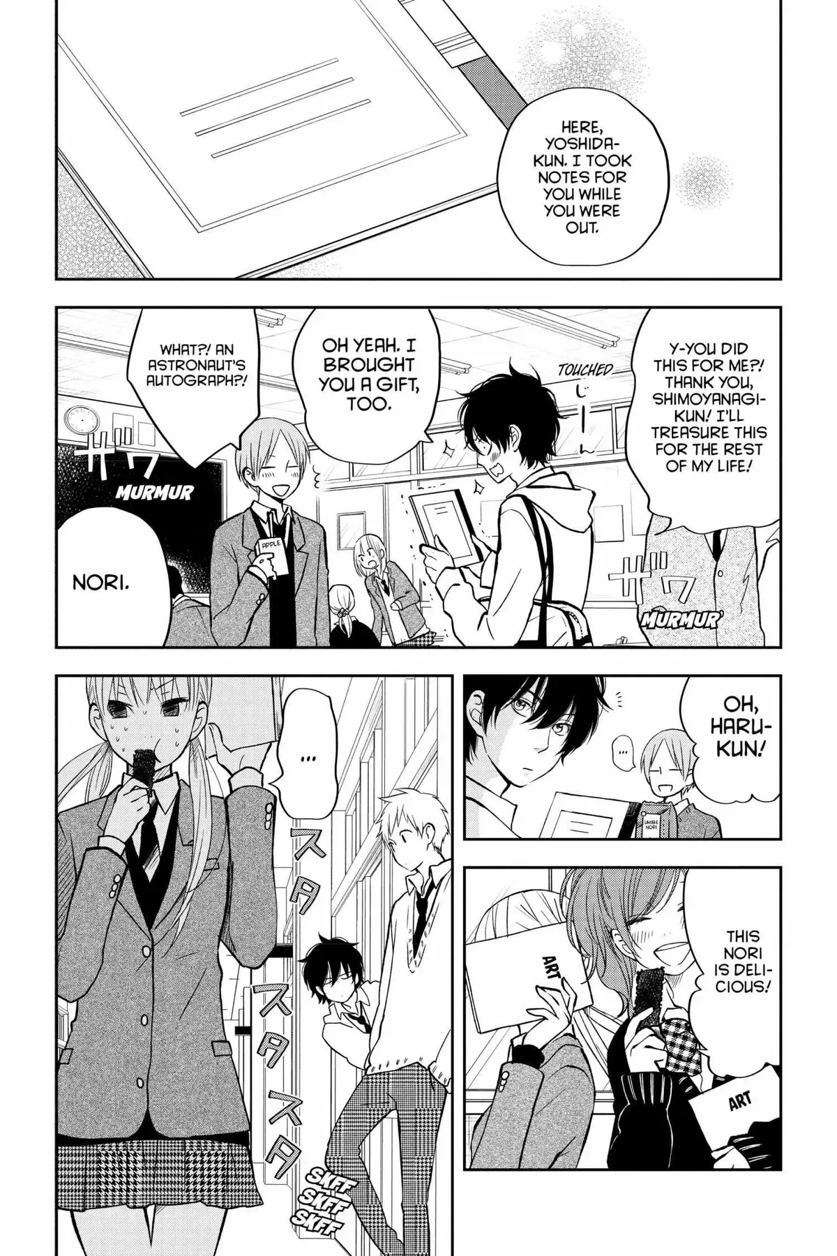 Tonari no Kaibutsu-kun Chapter 41 page 87