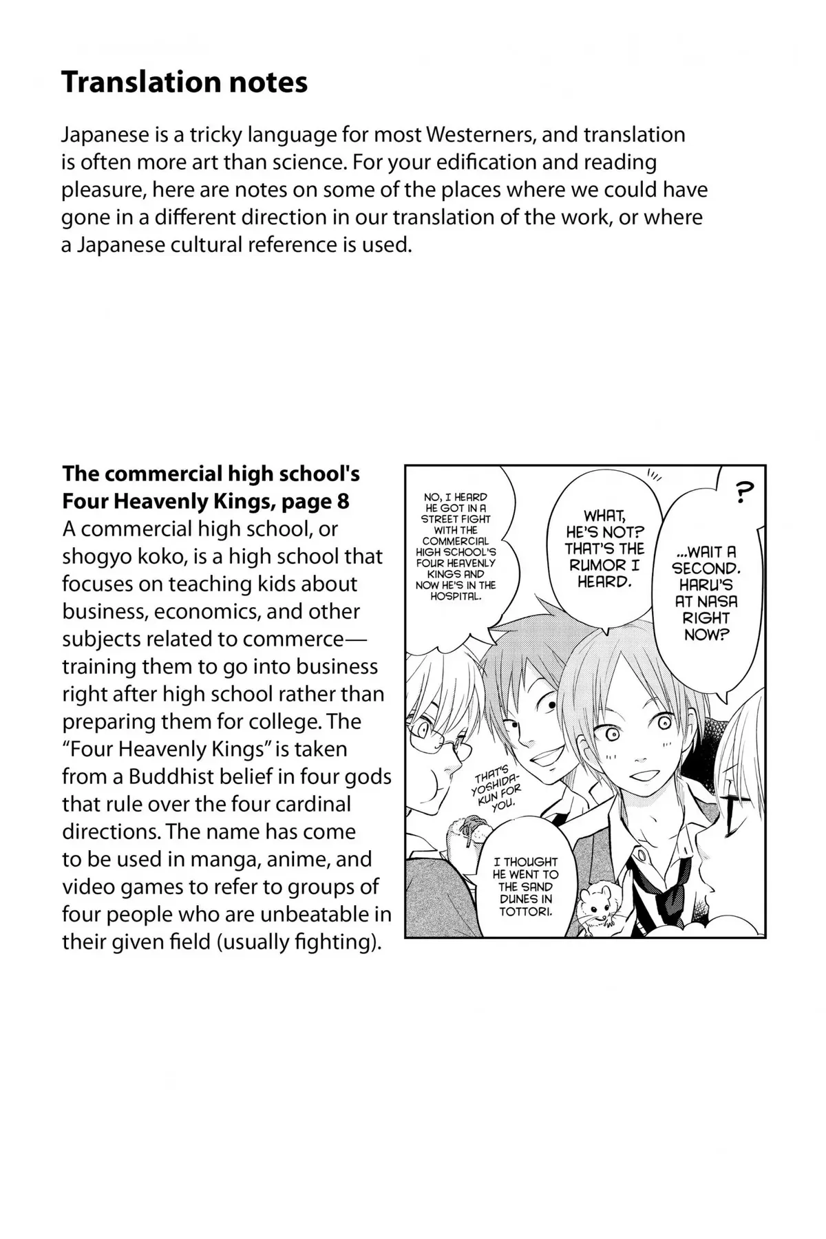 Tonari no Kaibutsu-kun Chapter 41 page 174