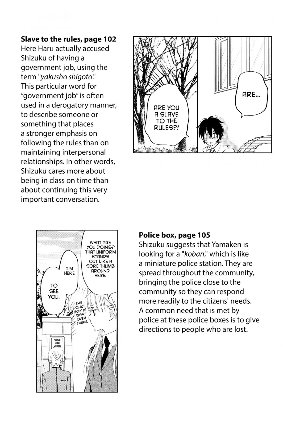 Tonari no Kaibutsu-kun Chapter 41 page 175