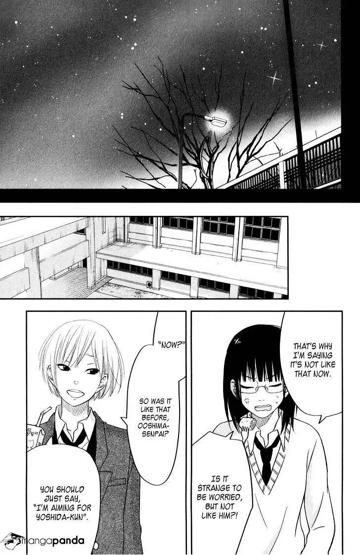 Tonari no Kaibutsu-kun Chapter 42 page 17
