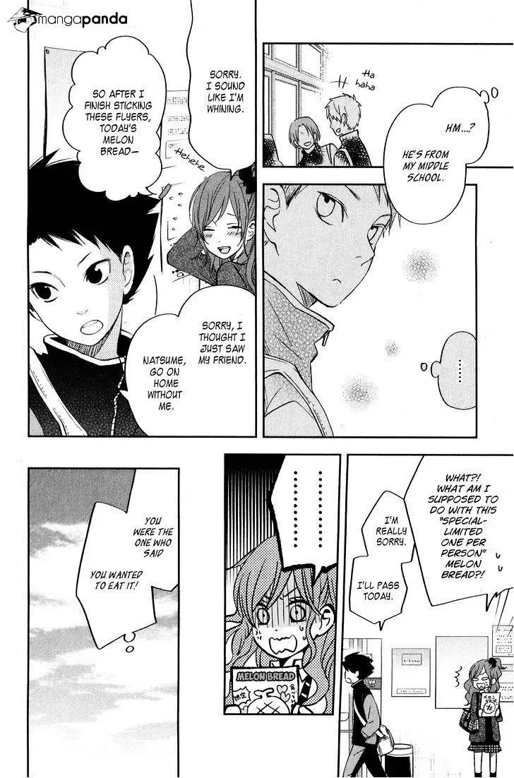 Tonari no Kaibutsu-kun Chapter 42 page 4