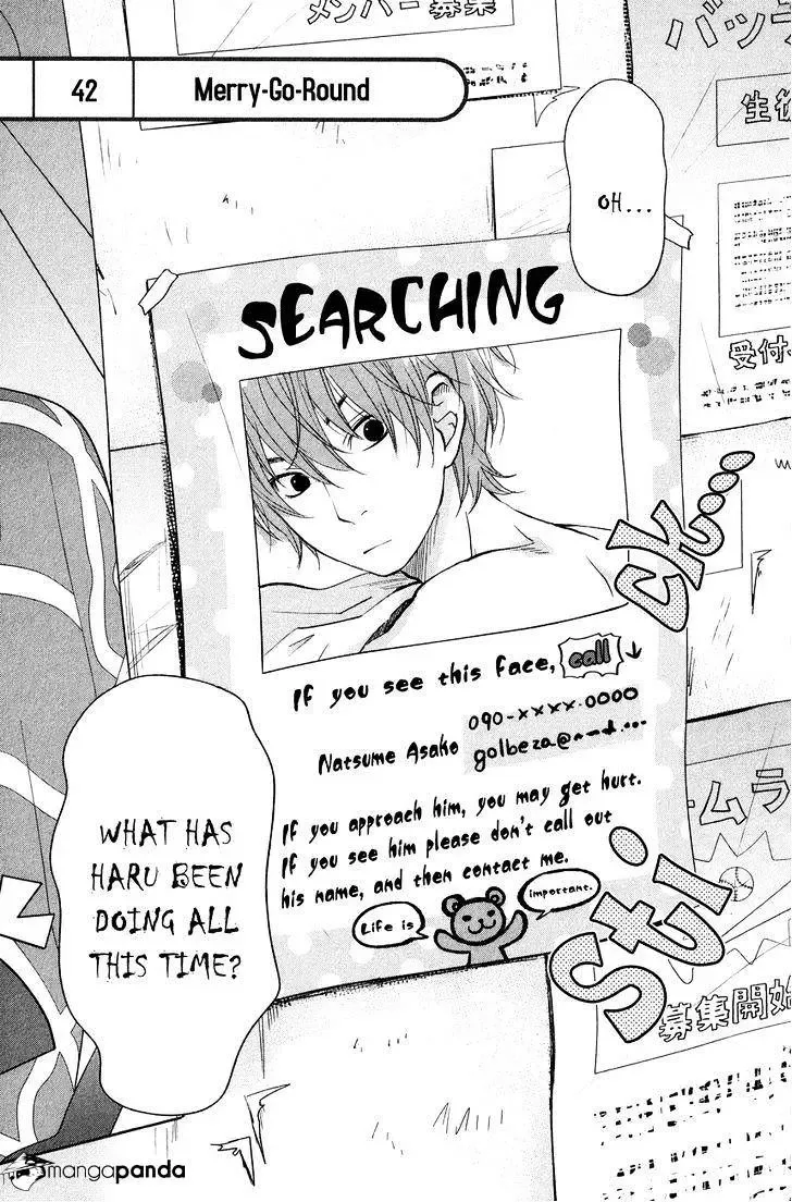 Tonari no Kaibutsu-kun Chapter 42 page 1
