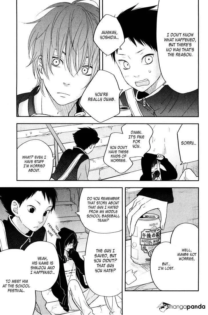 Tonari no Kaibutsu-kun Chapter 42 page 15
