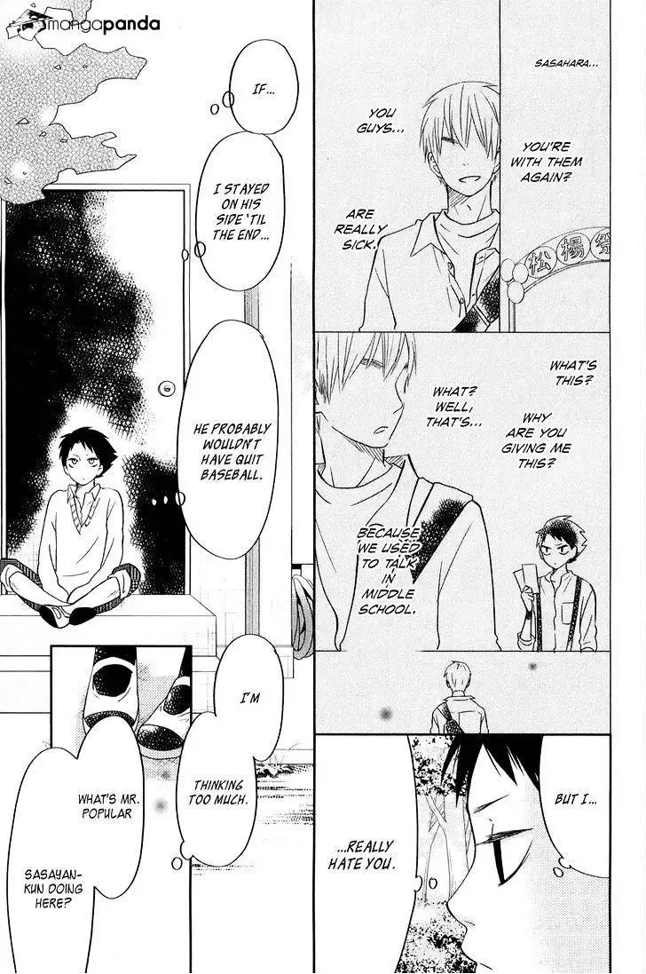 Tonari no Kaibutsu-kun Chapter 42 page 19