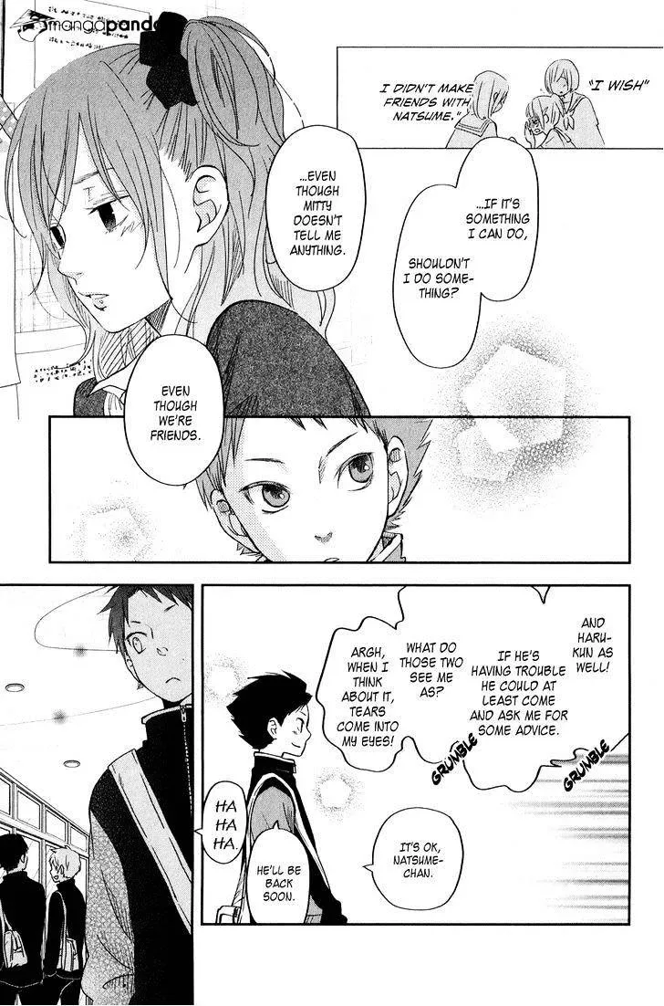 Tonari no Kaibutsu-kun Chapter 42 page 3