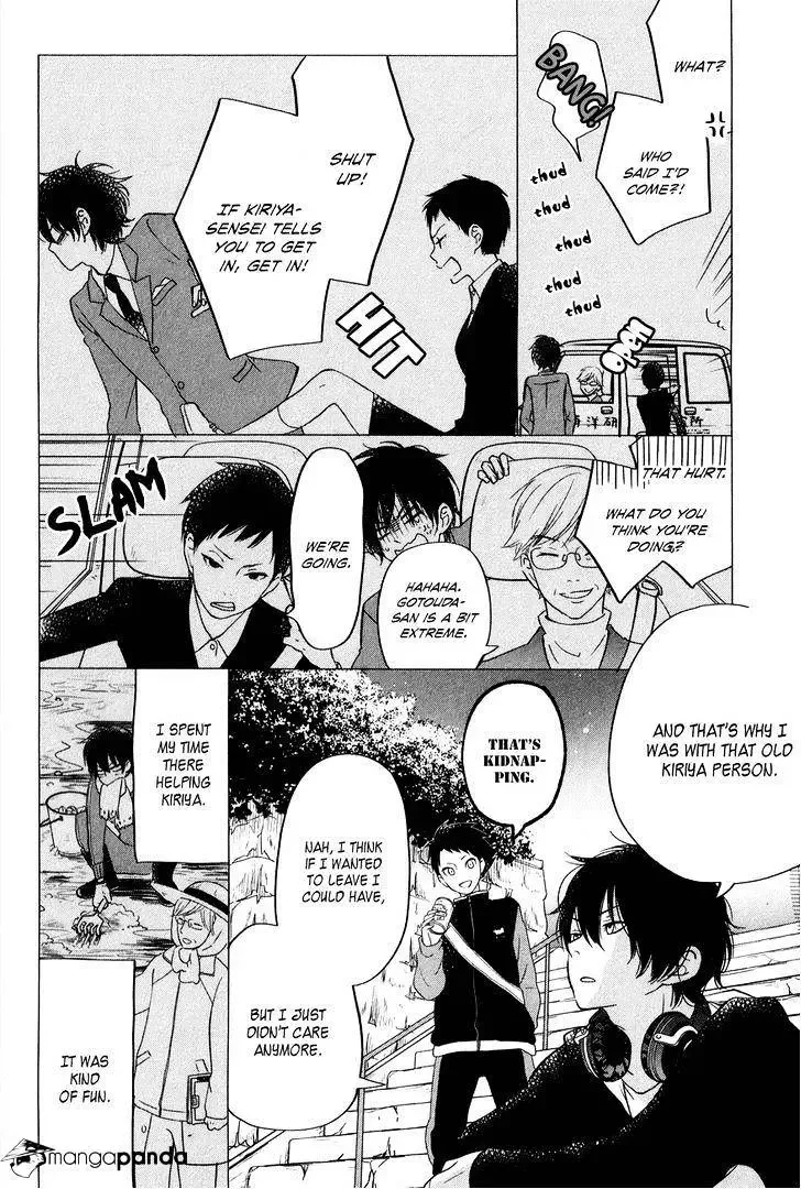 Tonari no Kaibutsu-kun Chapter 42 page 12
