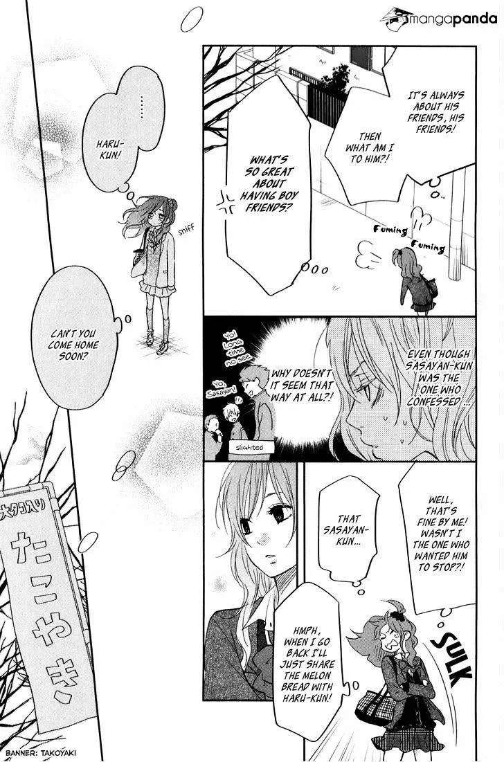 Tonari no Kaibutsu-kun Chapter 42 page 5