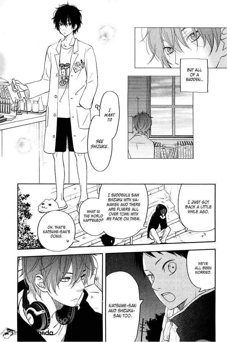 Tonari no Kaibutsu-kun Chapter 42 page 13