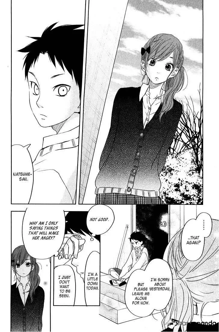Tonari no Kaibutsu-kun Chapter 42 page 20
