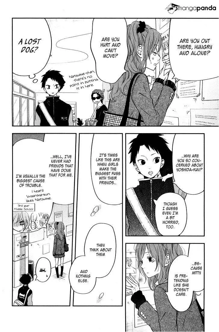 Tonari no Kaibutsu-kun Chapter 42 page 2