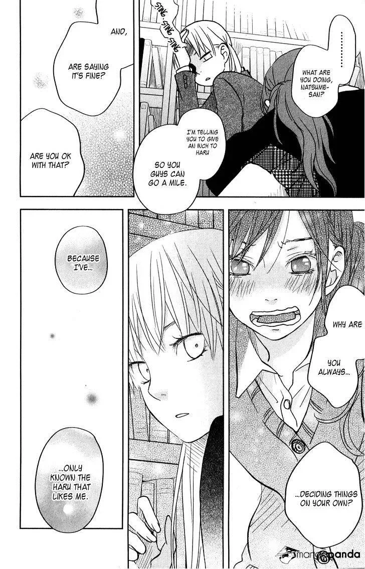 Tonari no Kaibutsu-kun Chapter 42 page 28
