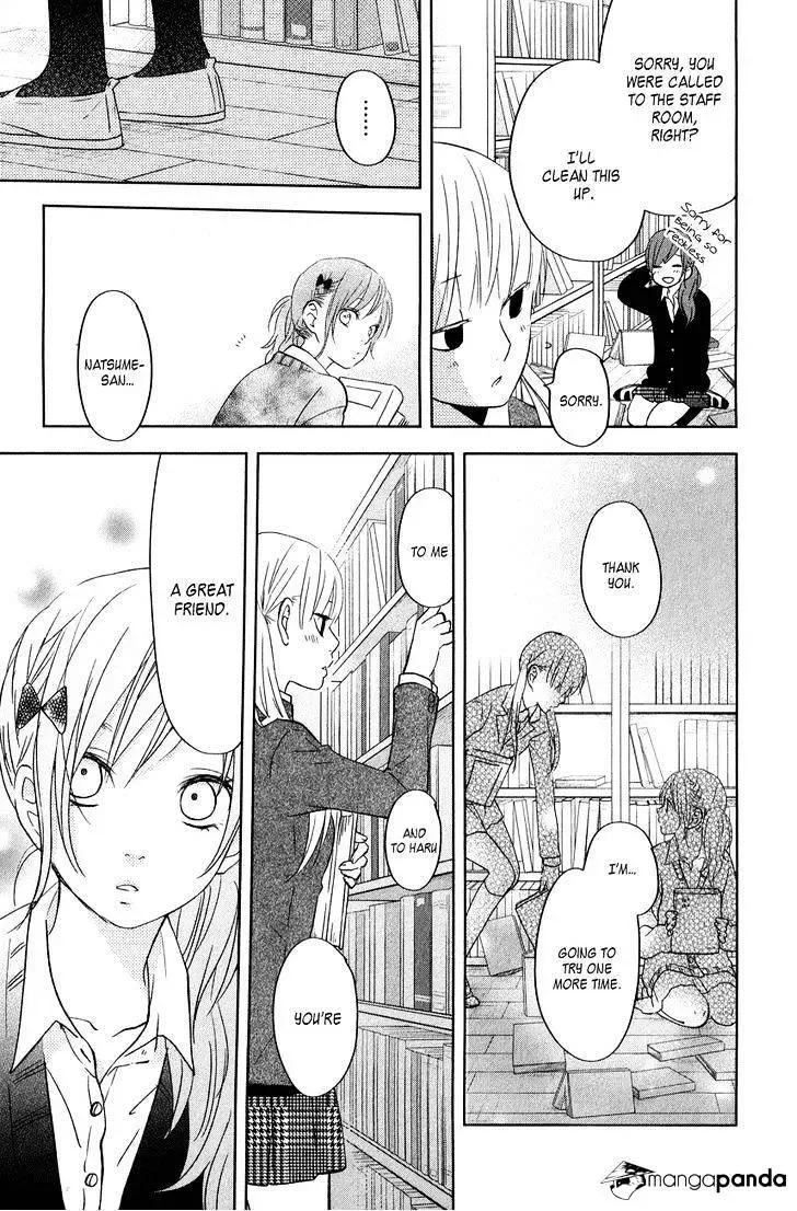 Tonari no Kaibutsu-kun Chapter 42 page 31