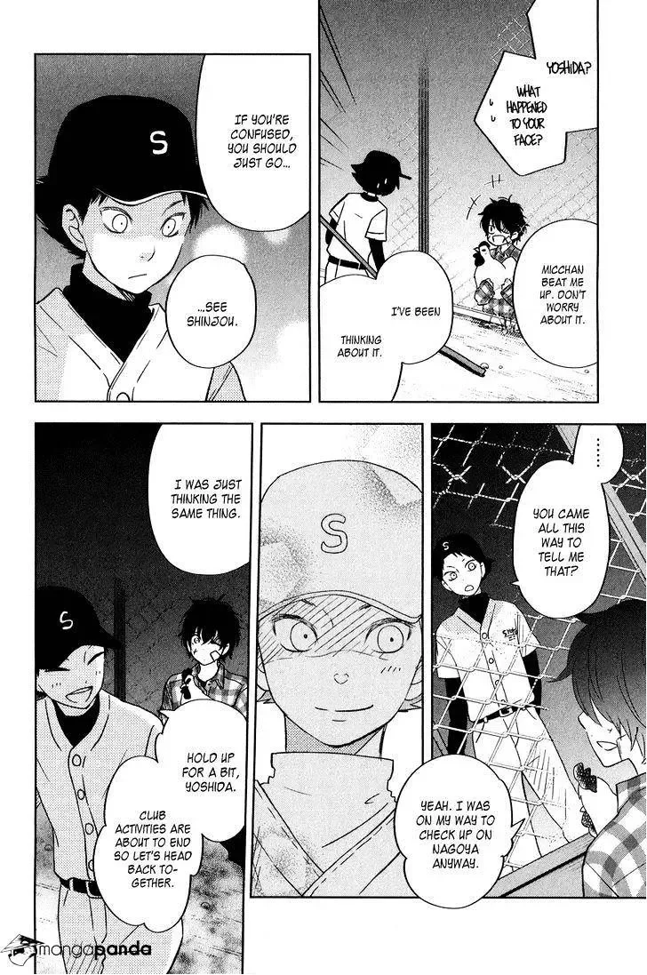 Tonari no Kaibutsu-kun Chapter 42 page 33