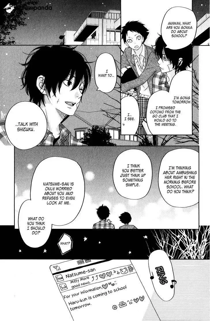 Tonari no Kaibutsu-kun Chapter 42 page 34