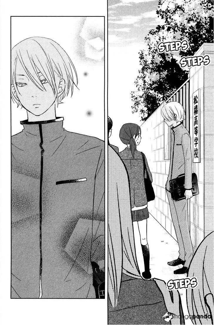Tonari no Kaibutsu-kun Chapter 42 page 39