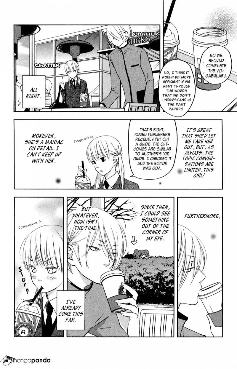 Tonari no Kaibutsu-kun Chapter 43 page 22