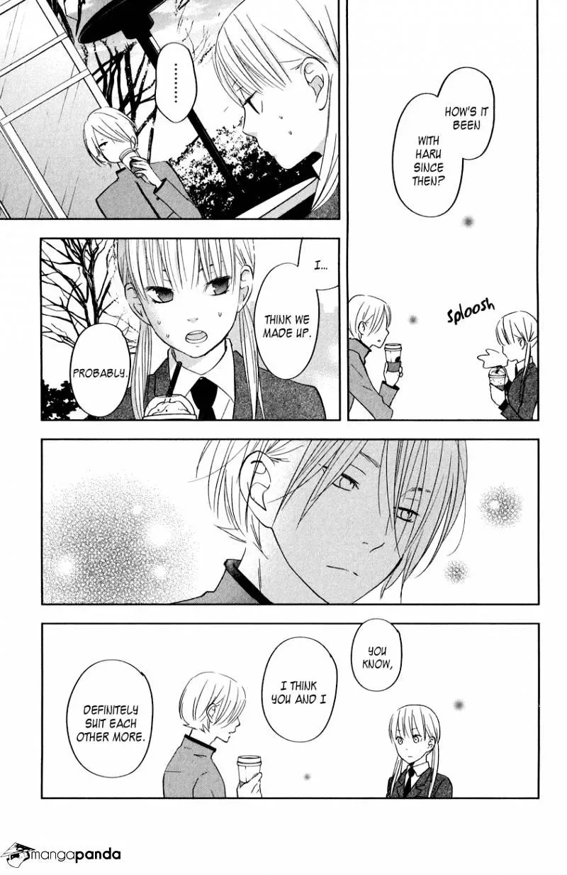 Tonari no Kaibutsu-kun Chapter 43 page 23
