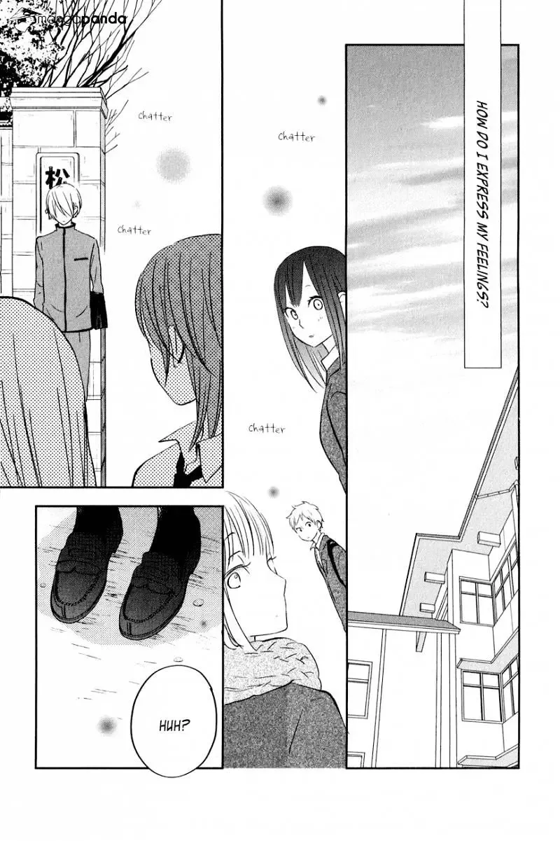 Tonari no Kaibutsu-kun Chapter 43 page 17