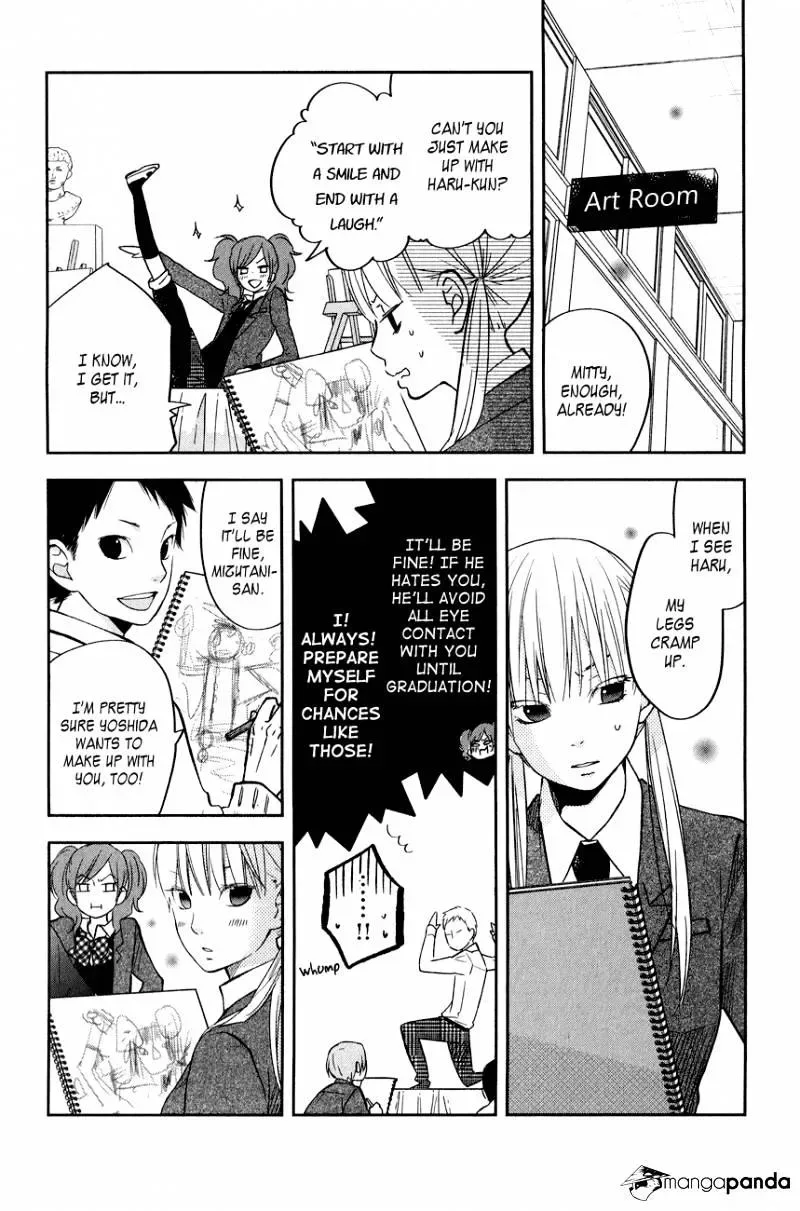 Tonari no Kaibutsu-kun Chapter 43 page 4