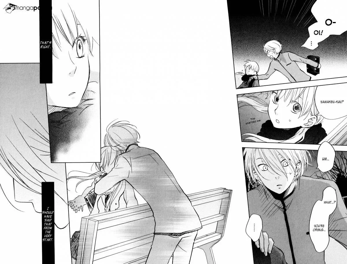 Tonari no Kaibutsu-kun Chapter 44 page 14