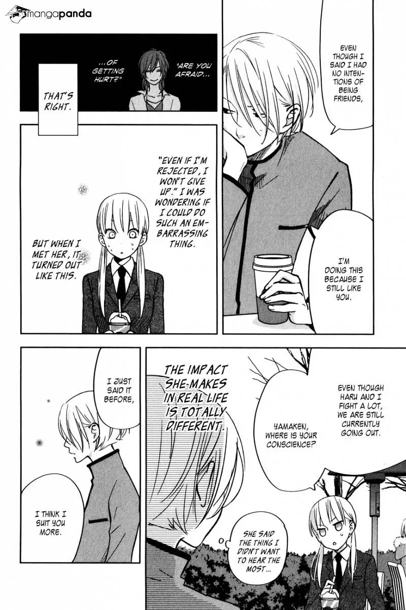 Tonari no Kaibutsu-kun Chapter 44 page 4