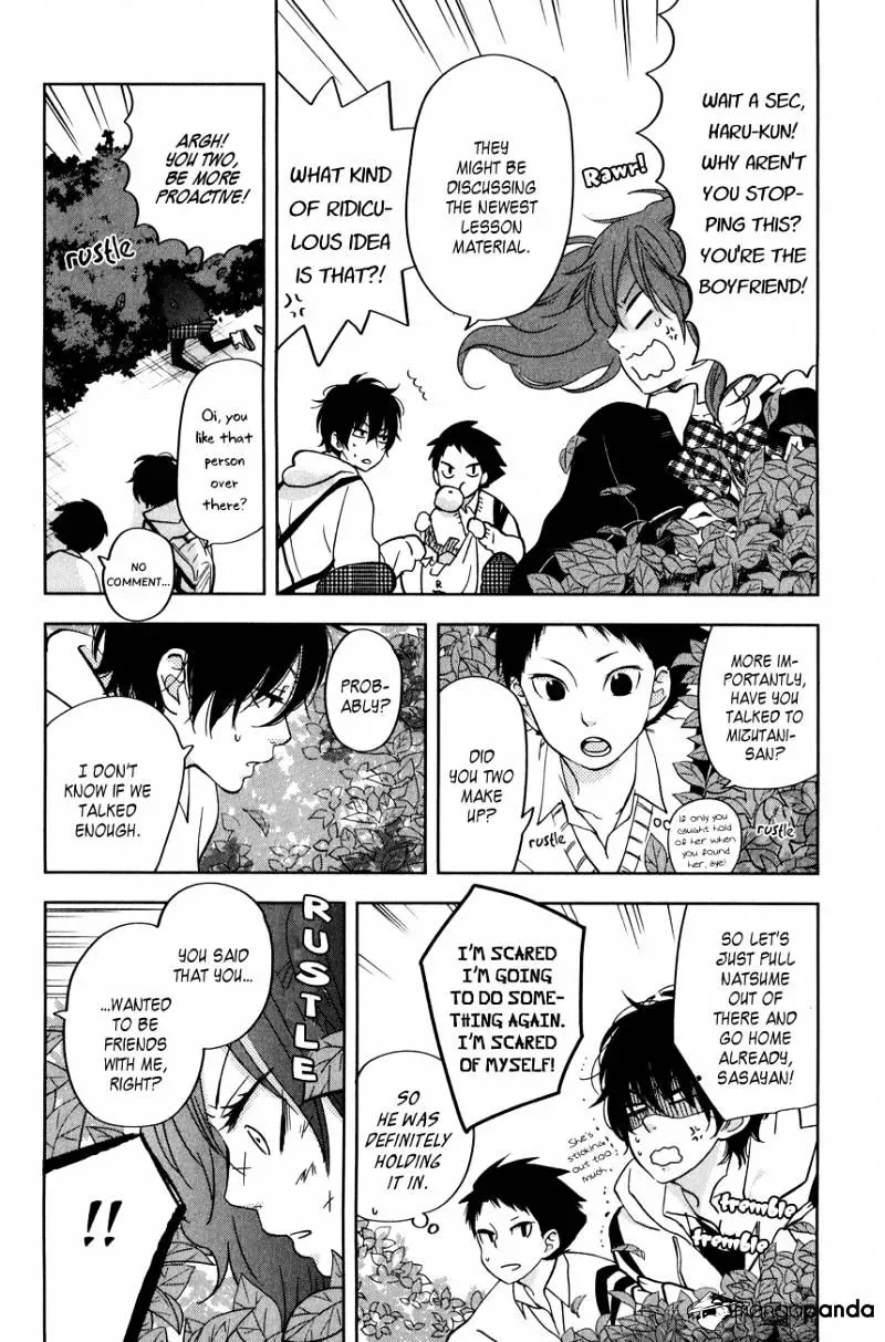 Tonari no Kaibutsu-kun Chapter 44 page 6