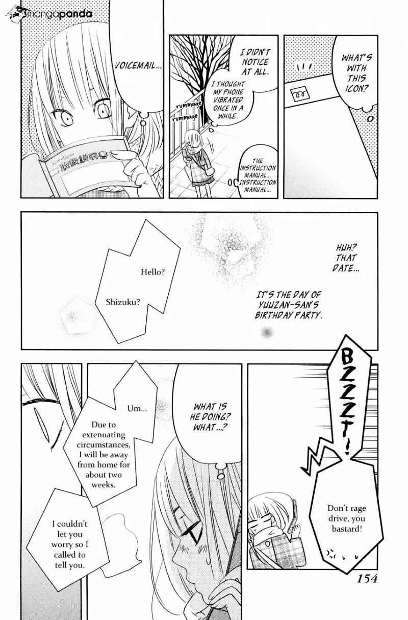 Tonari no Kaibutsu-kun Chapter 44 page 39