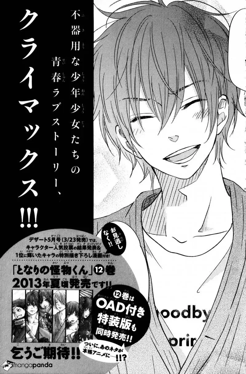 Tonari no Kaibutsu-kun Chapter 44 page 63