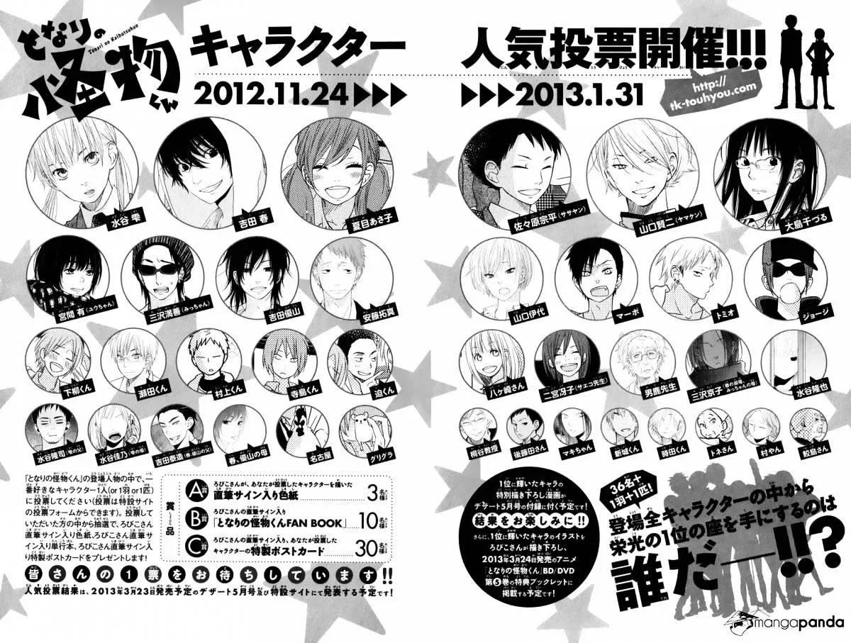 Tonari no Kaibutsu-kun Chapter 44 page 64