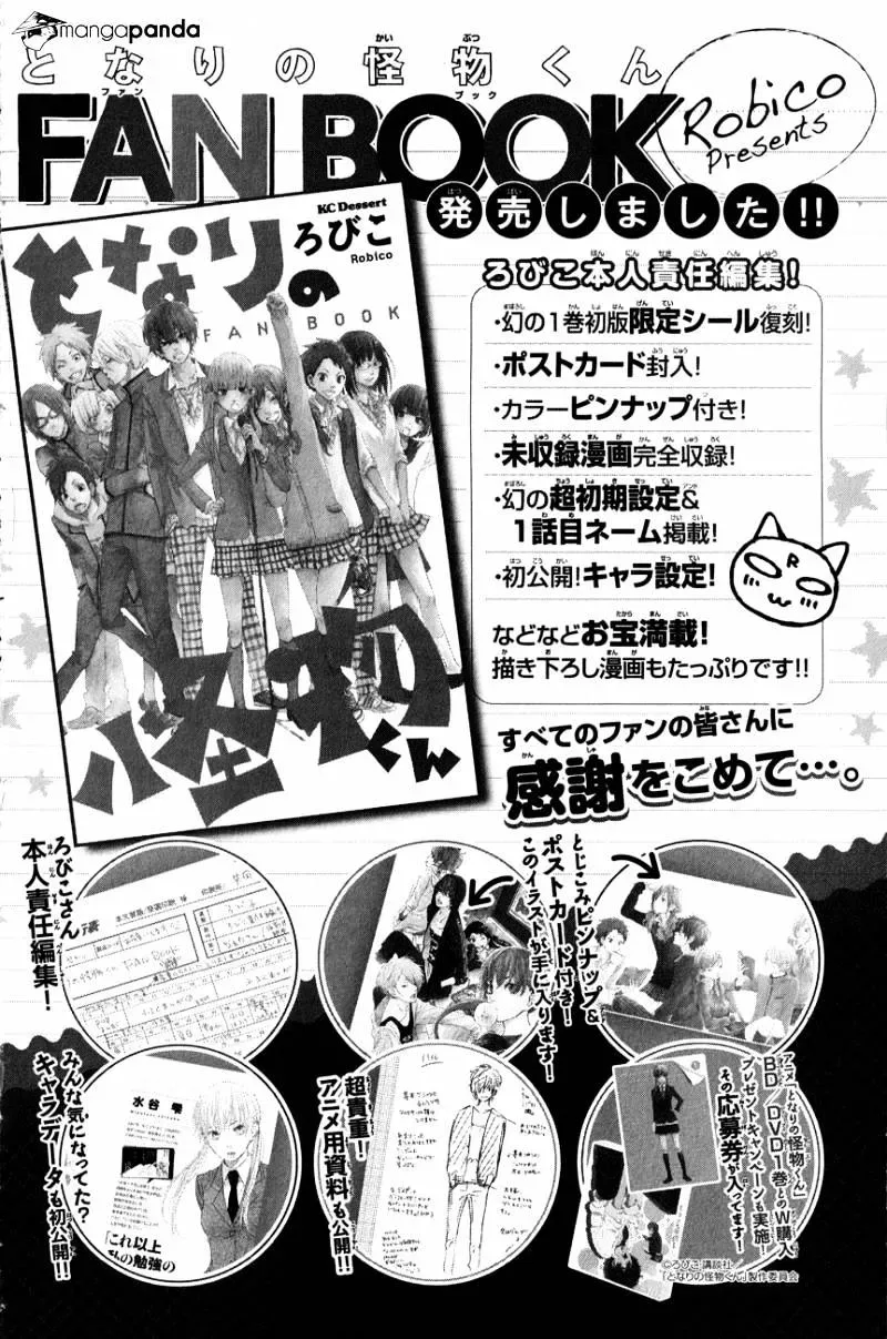 Tonari no Kaibutsu-kun Chapter 44 page 65