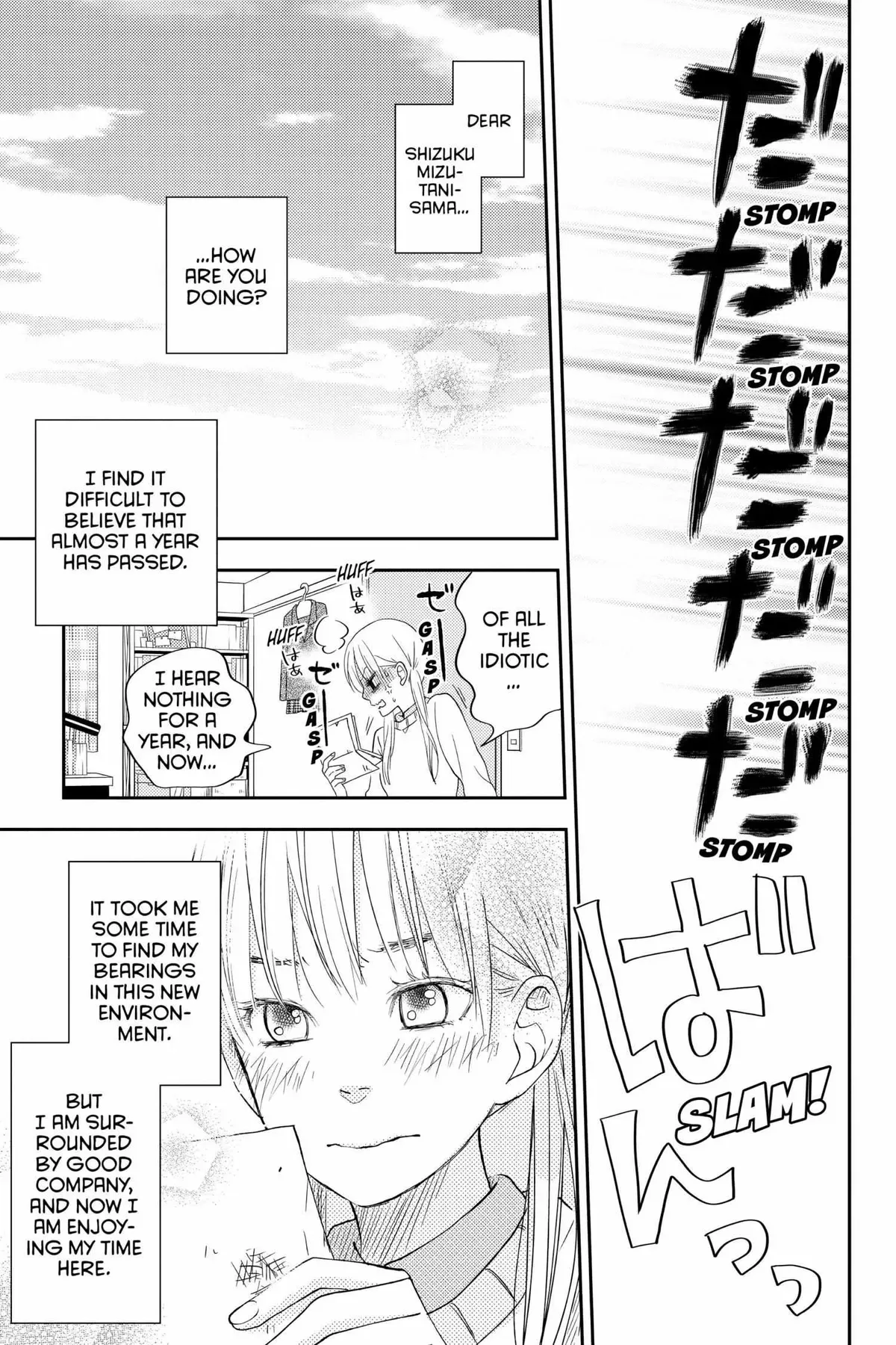 Tonari no Kaibutsu-kun Chapter 45 page 120