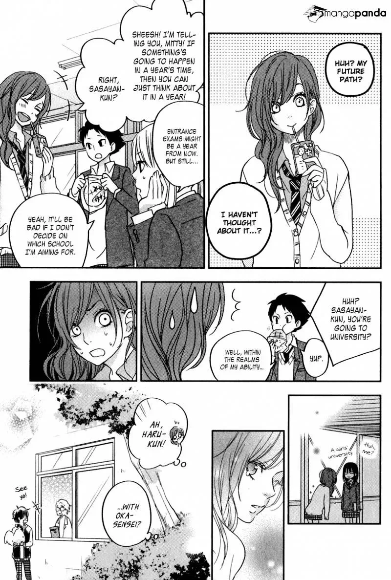 Tonari no Kaibutsu-kun Chapter 46 page 14