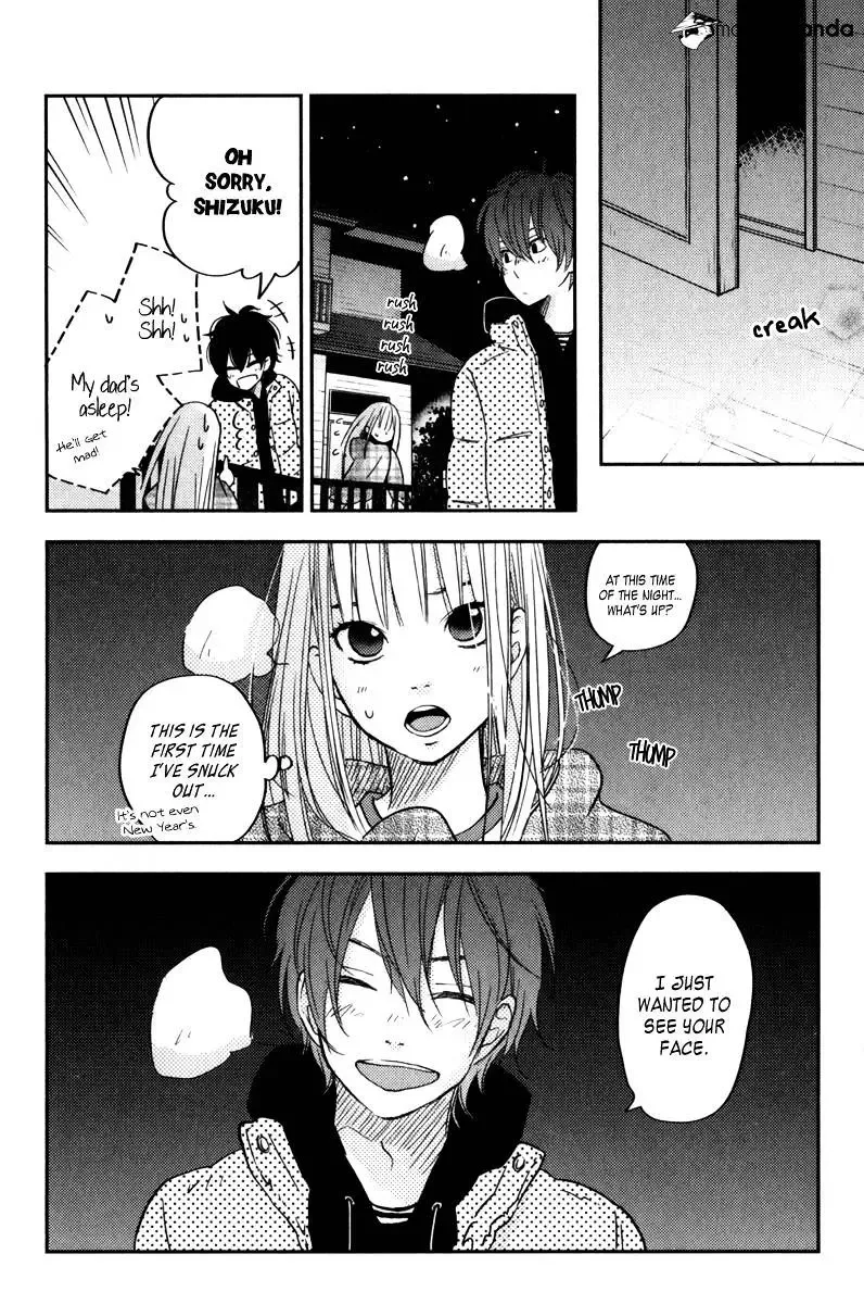 Tonari no Kaibutsu-kun Chapter 46 page 33