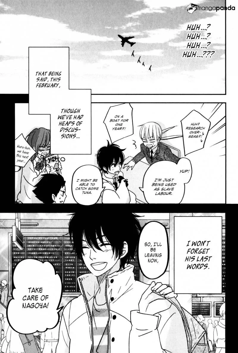 Tonari no Kaibutsu-kun Chapter 46 page 44