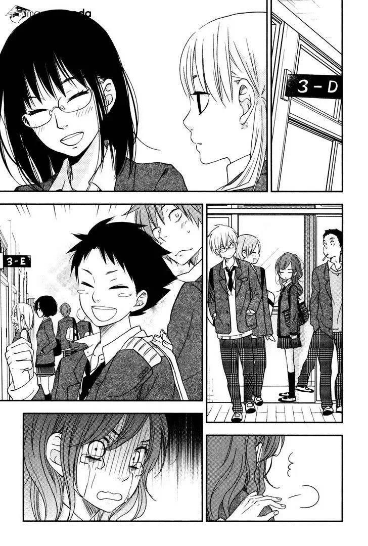 Tonari no Kaibutsu-kun Chapter 47 page 8