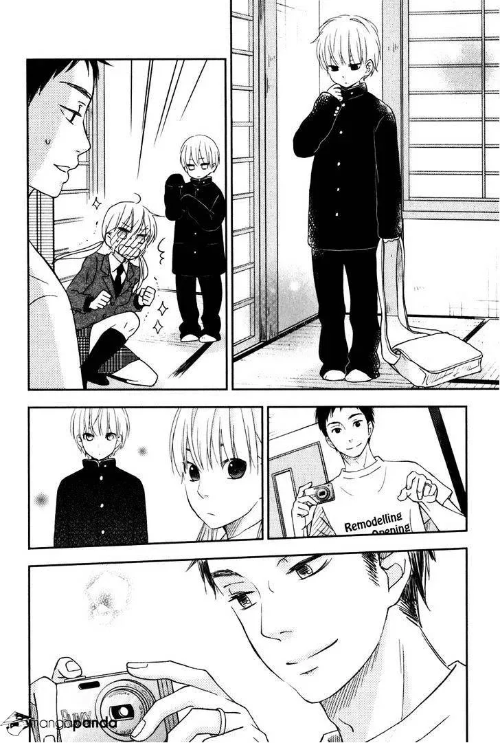 Tonari no Kaibutsu-kun Chapter 47 page 5